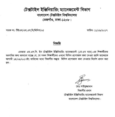 Engineering dissertation image