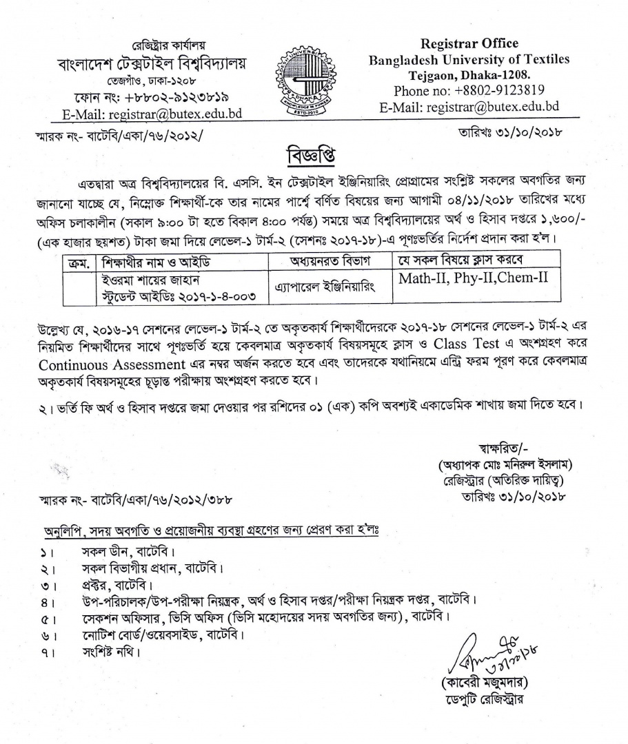 Academic Notice Form.pdf Academic Notice – BUTEX