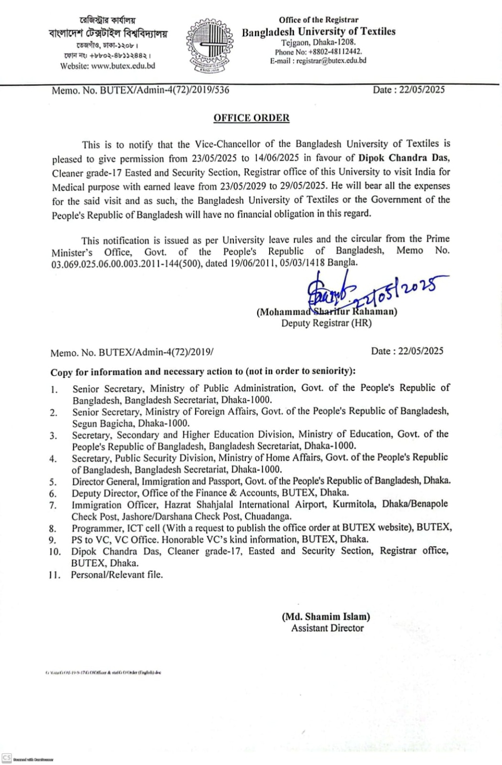 Office Order: Dipok Chandro Das, Cleaner Grade-17, State and Security ...